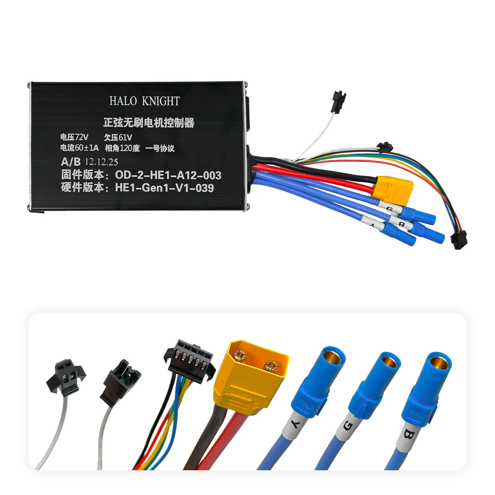 Yuinli 72V 60A Controller Compatible with LCD Display for HALO KNIGHT T107Max - Image 3