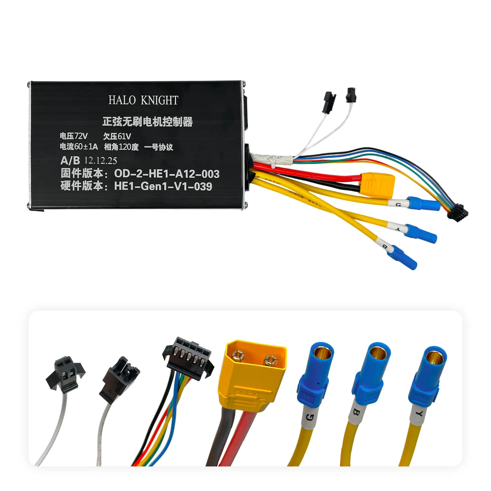 Yuinli 72V 60A Controller Compatible with LCD Display for HALO KNIGHT T107Max - Image 4