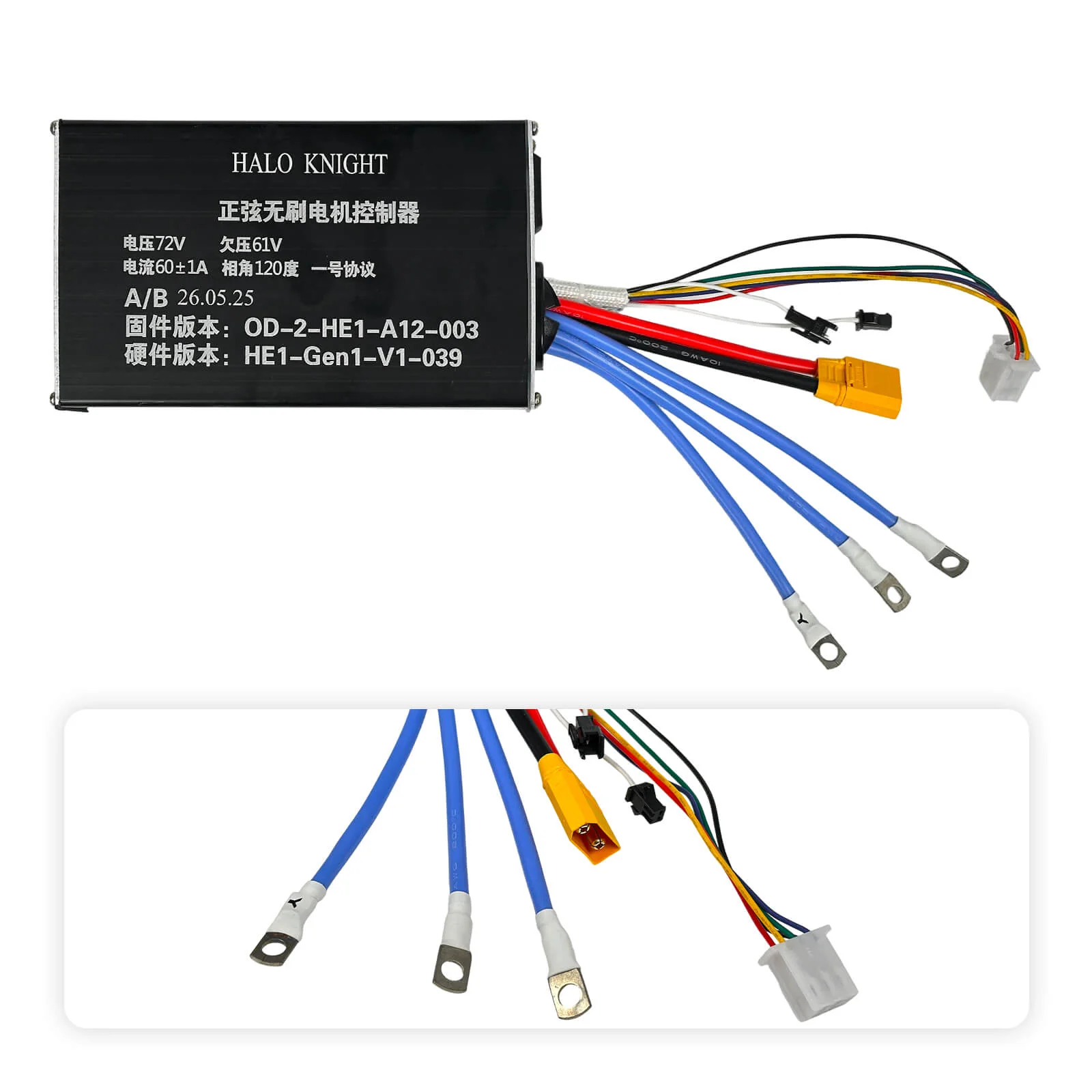 Yuinli 72V 60A Controller Compatible with QS Display for HALO KNIGHT T107Max - Image 3