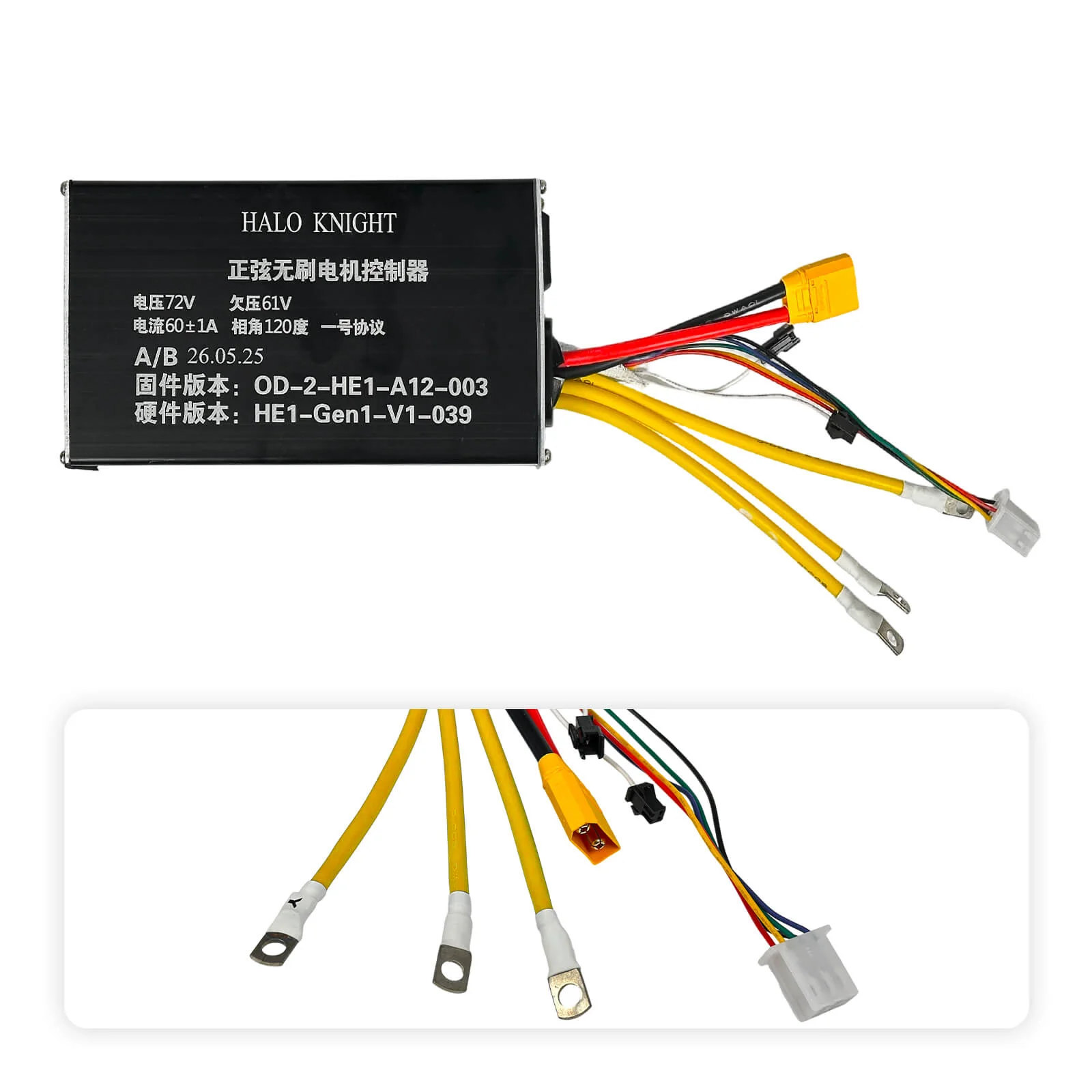 Yuinli 72V 60A Controller Compatible with QS Display for HALO KNIGHT T107Max - Image 4
